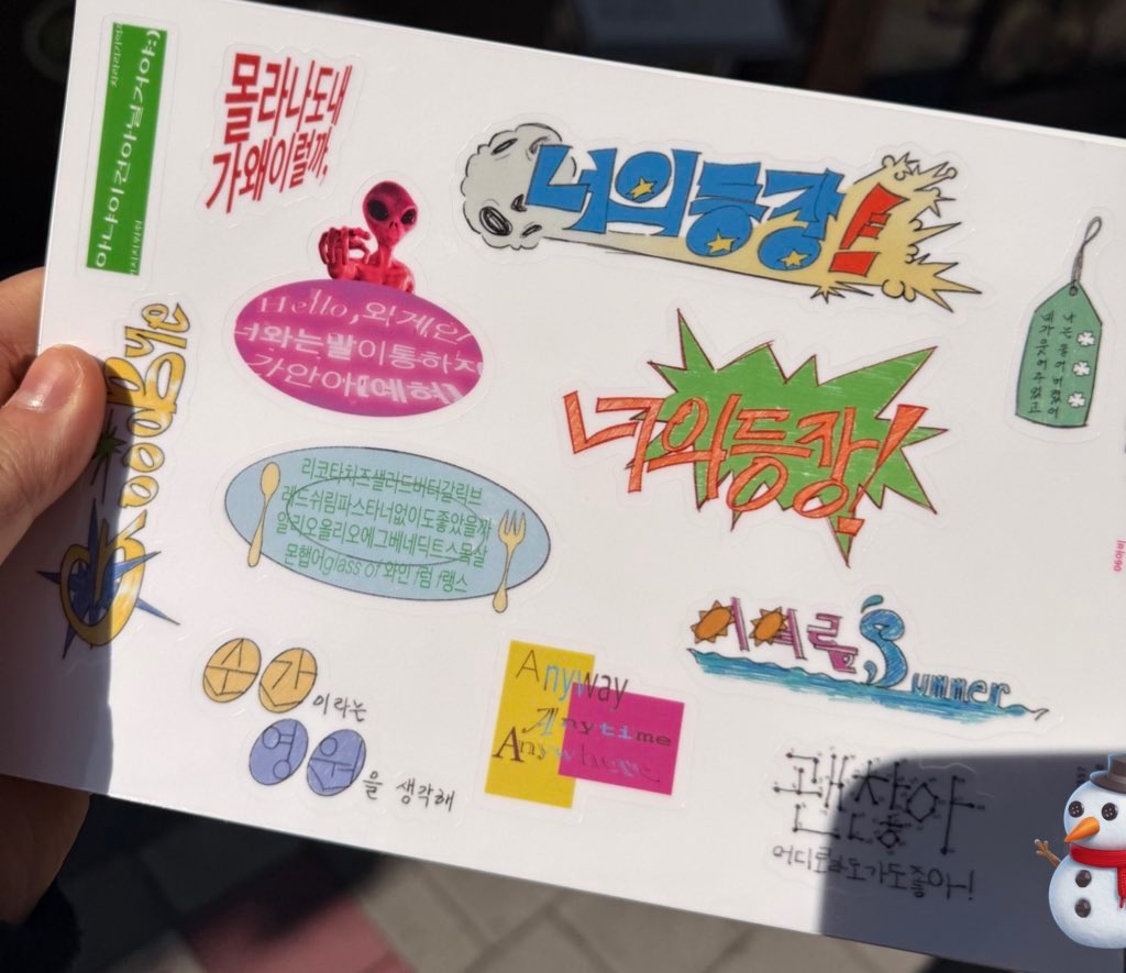 오제발 tweet media