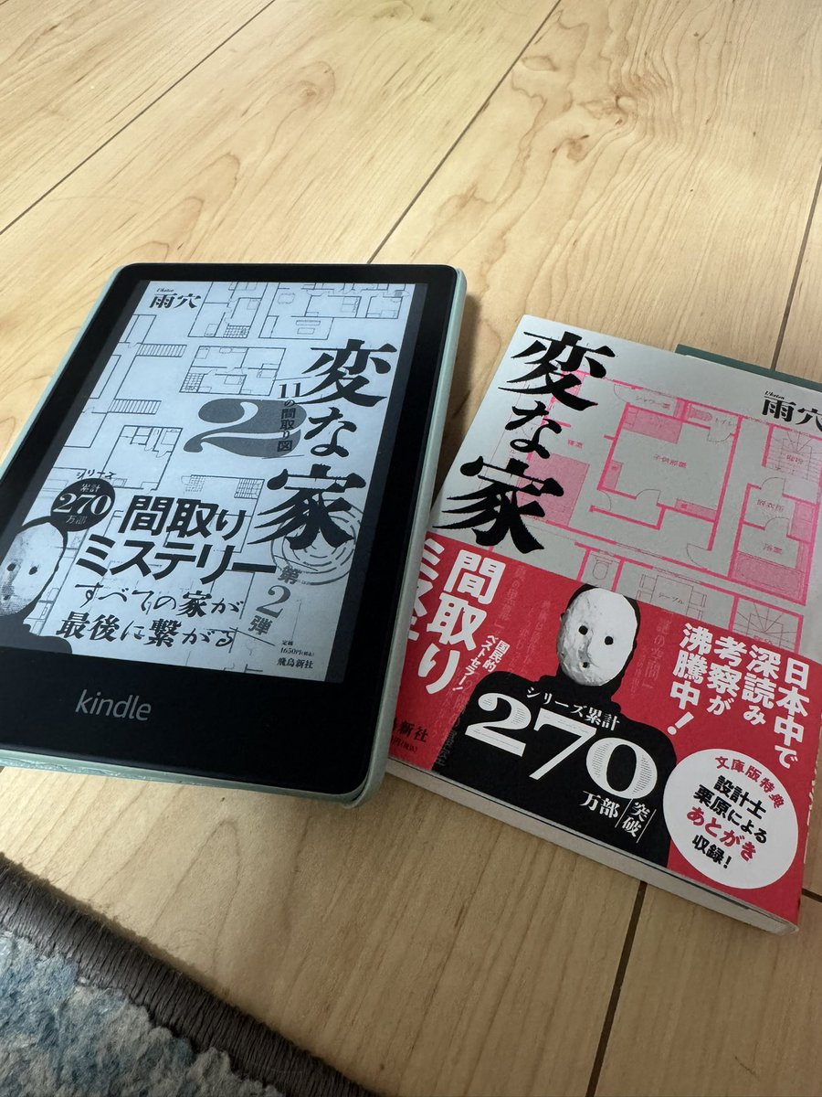 ☆釣り具貧乏(ツリグビン)☆ tweet media