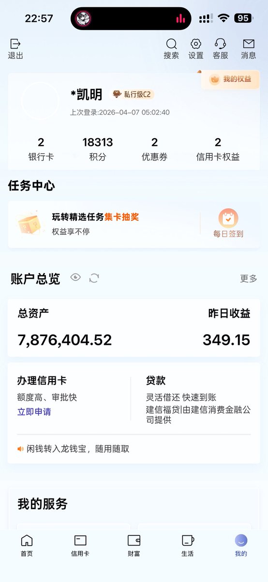 小明 tweet media