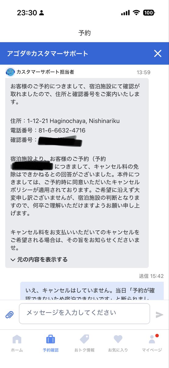 ミウラ tweet media