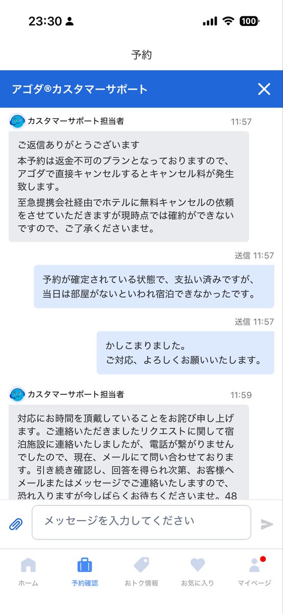 ミウラ tweet media
