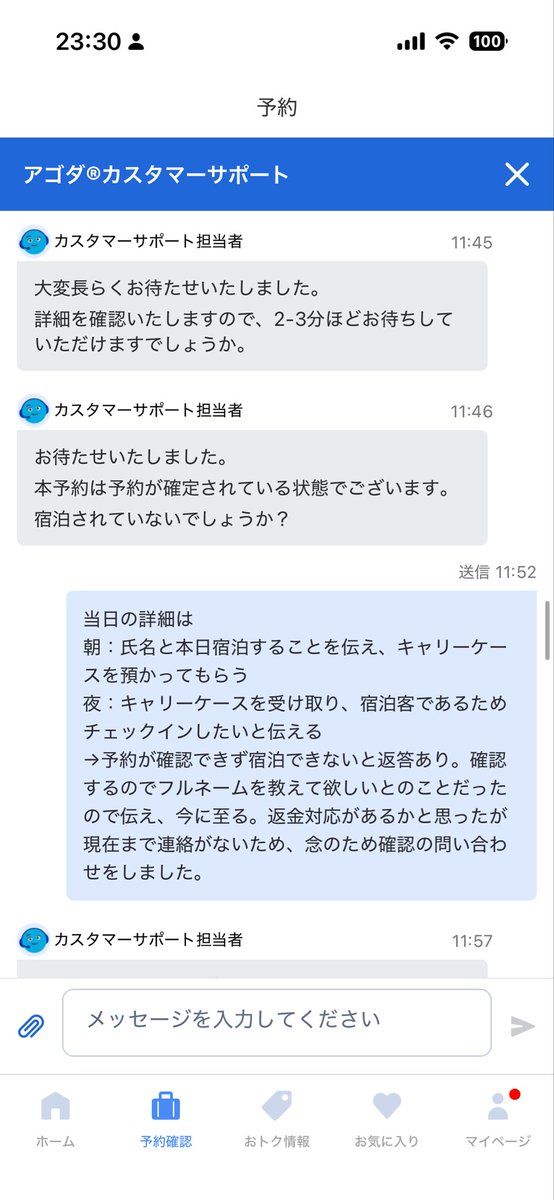 ミウラ tweet media