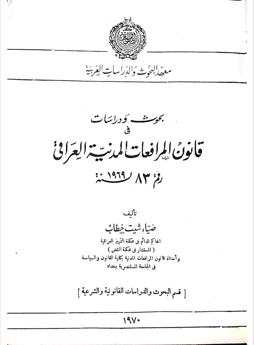 إبراهيم العتيبي tweet media