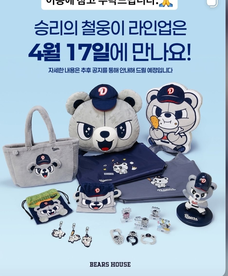 흑마늘 tweet media