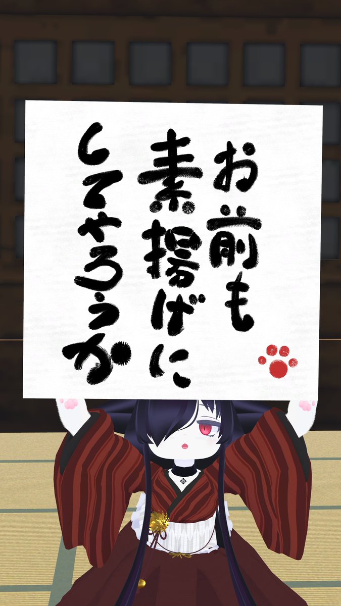 緋鳥見ねこ@VRと短歌 tweet media