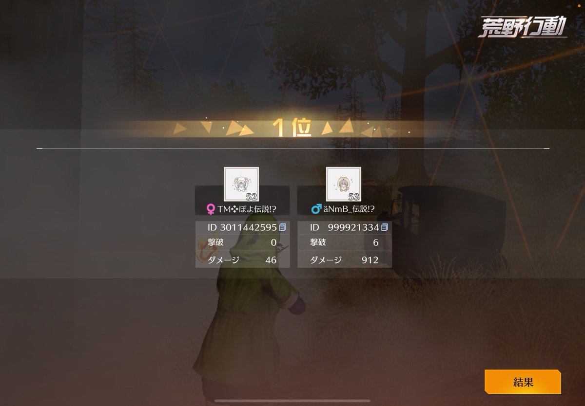 まよちろ🍋【スースー】 tweet media