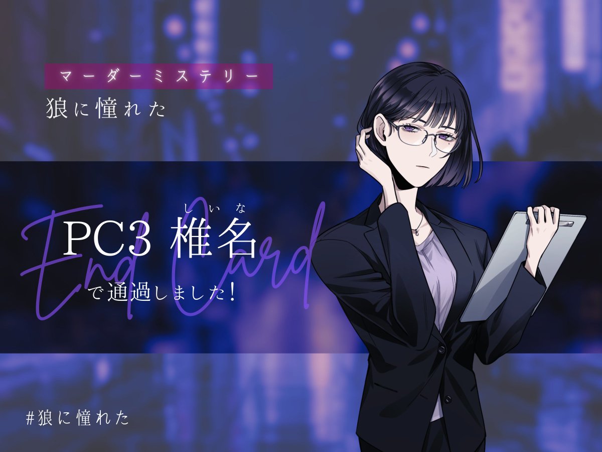 浅葱ねね🐼 tweet media