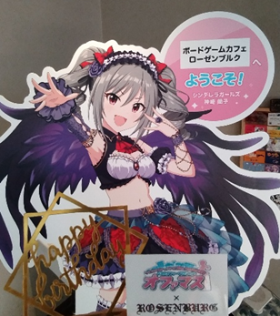 ボードゲームカフェ　ローゼンブルク tweet media