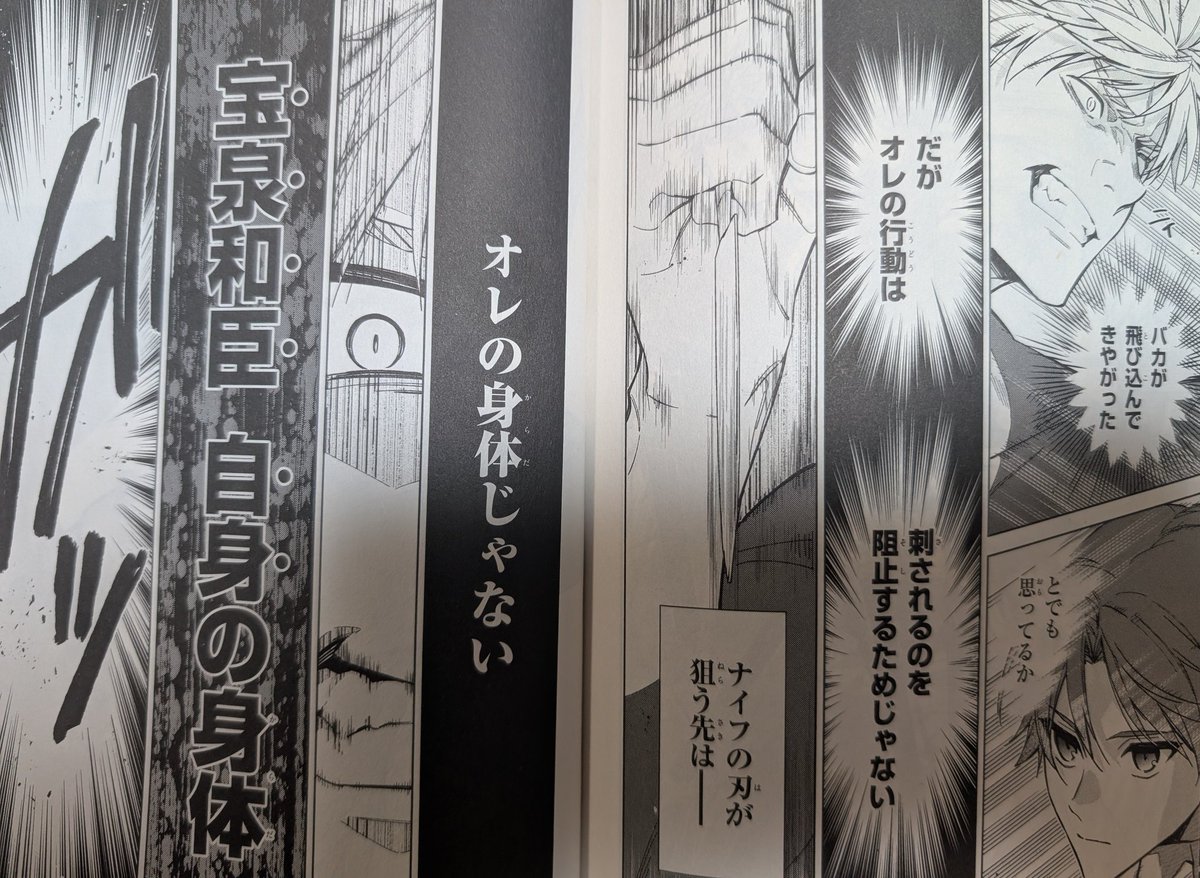 自認プレイヤーさん tweet media