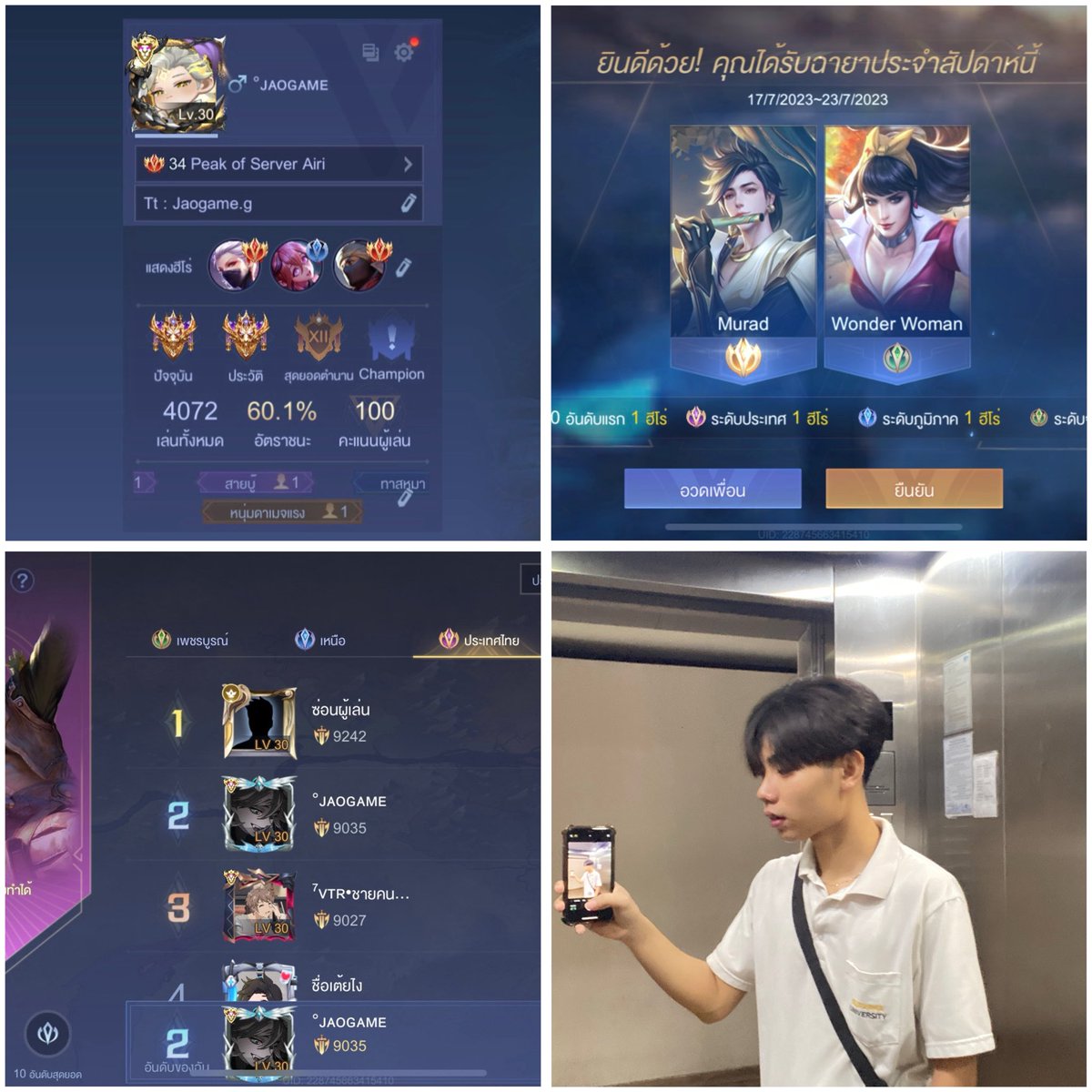 jaogame.g tweet media