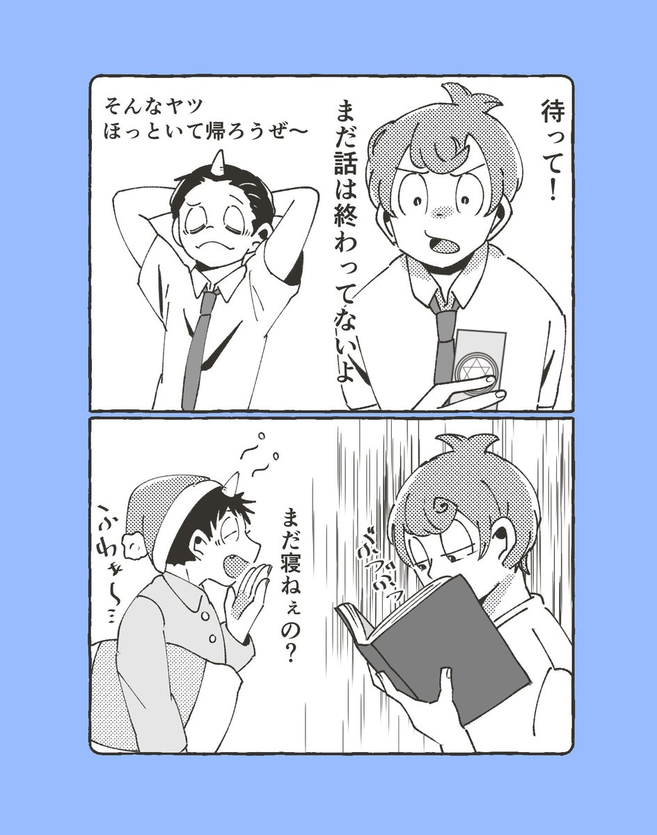 【埋二】相手が傷つけられた時の方が
※年齢操作