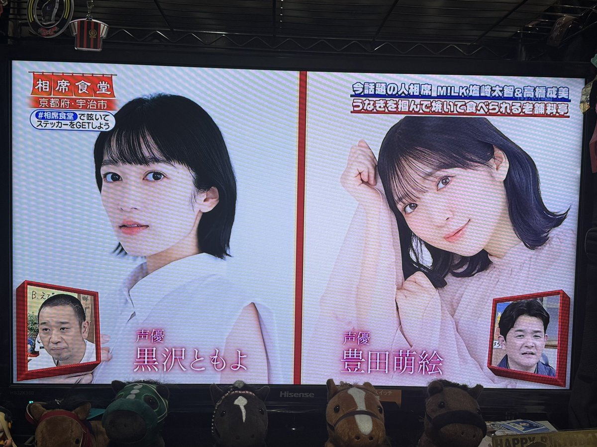 ごごまよ@ウインカーネリアン三浦皇成愛してる tweet media