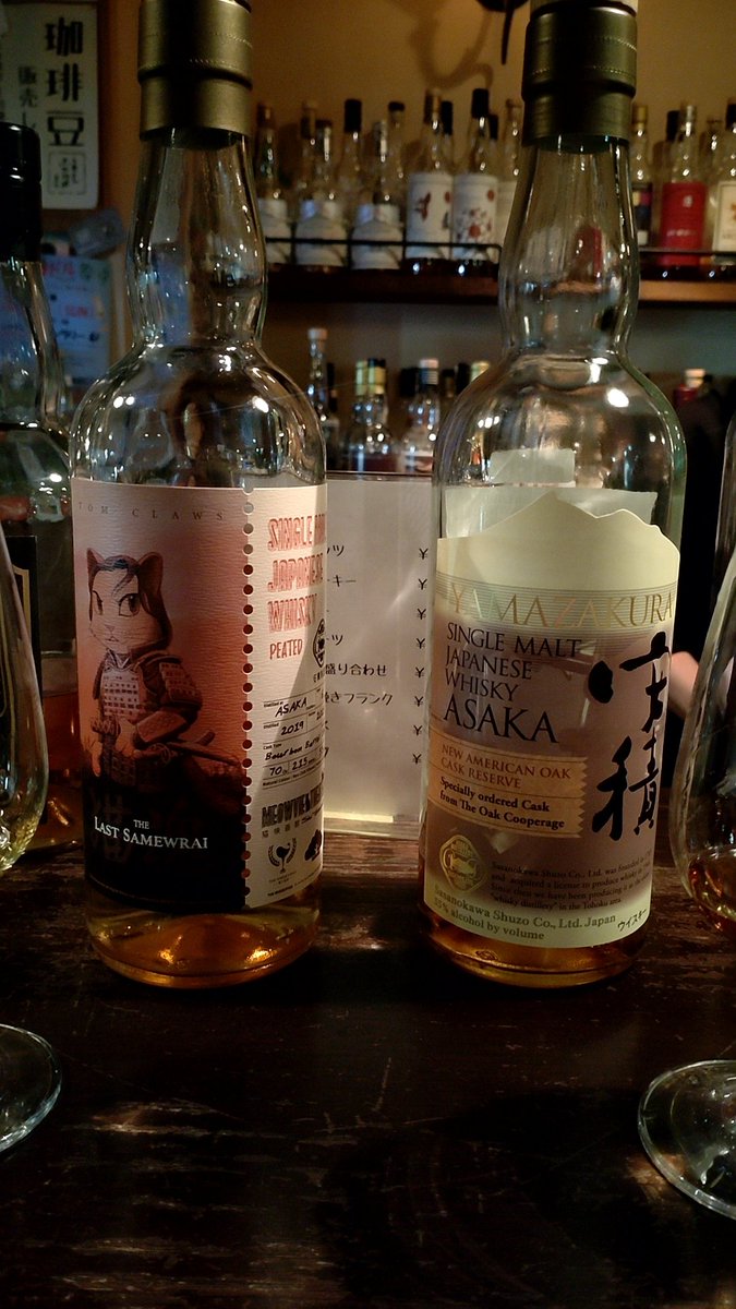 saka_wi1sky_he1's tweet image. 今日は色々と飲み比べ出来て良かった
改めて3杯セットってすごいね