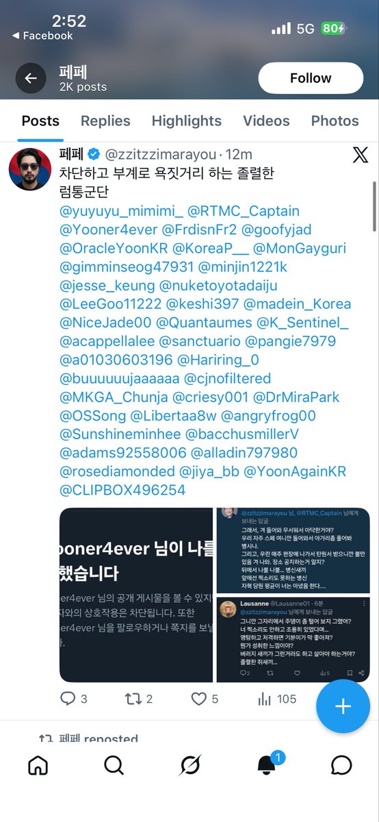 RealProtectSKZ's tweet photo. This is the Criminal who has been hacking and stealing money from many Korean, American and Chinese people. We had to report him to @Google @Apple @polinlove @spo_kr @FBI @CIA and @AmbDaiBing also a lot of #KPOPFANS #KPOP #Artists have been bullied by him. Check @Sunshineminhee https://t.co/5dC97xpnmW