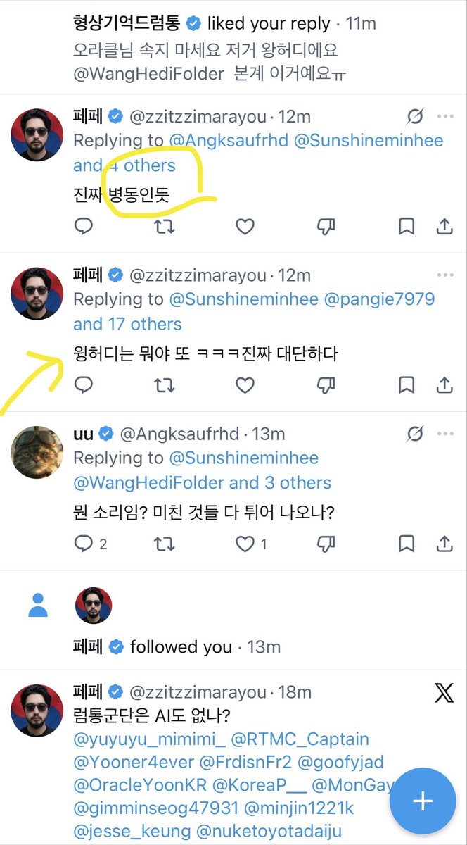 RealProtectSKZ's tweet photo. This is the Criminal who has been hacking and stealing money from many Korean, American and Chinese people. We had to report him to @Google @Apple @polinlove @spo_kr @FBI @CIA and @AmbDaiBing also a lot of #KPOPFANS #KPOP #Artists have been bullied by him. Check @Sunshineminhee https://t.co/5dC97xpnmW