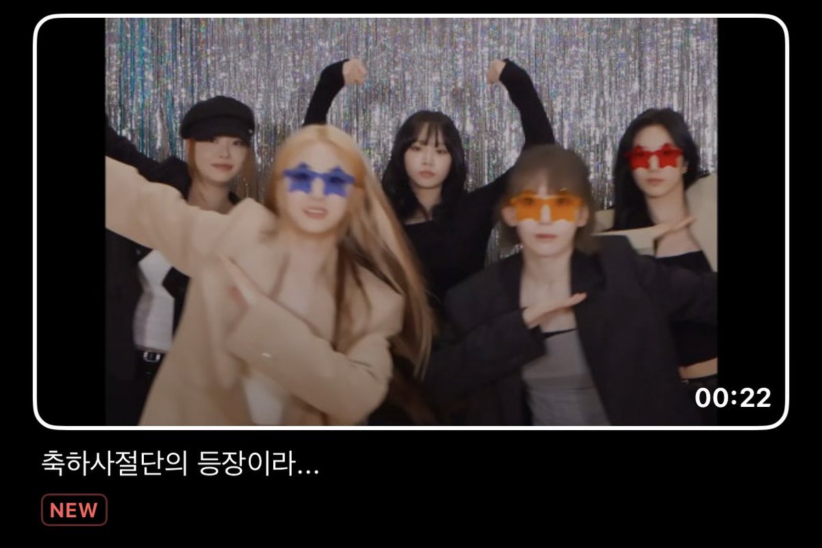 잇피 tweet media