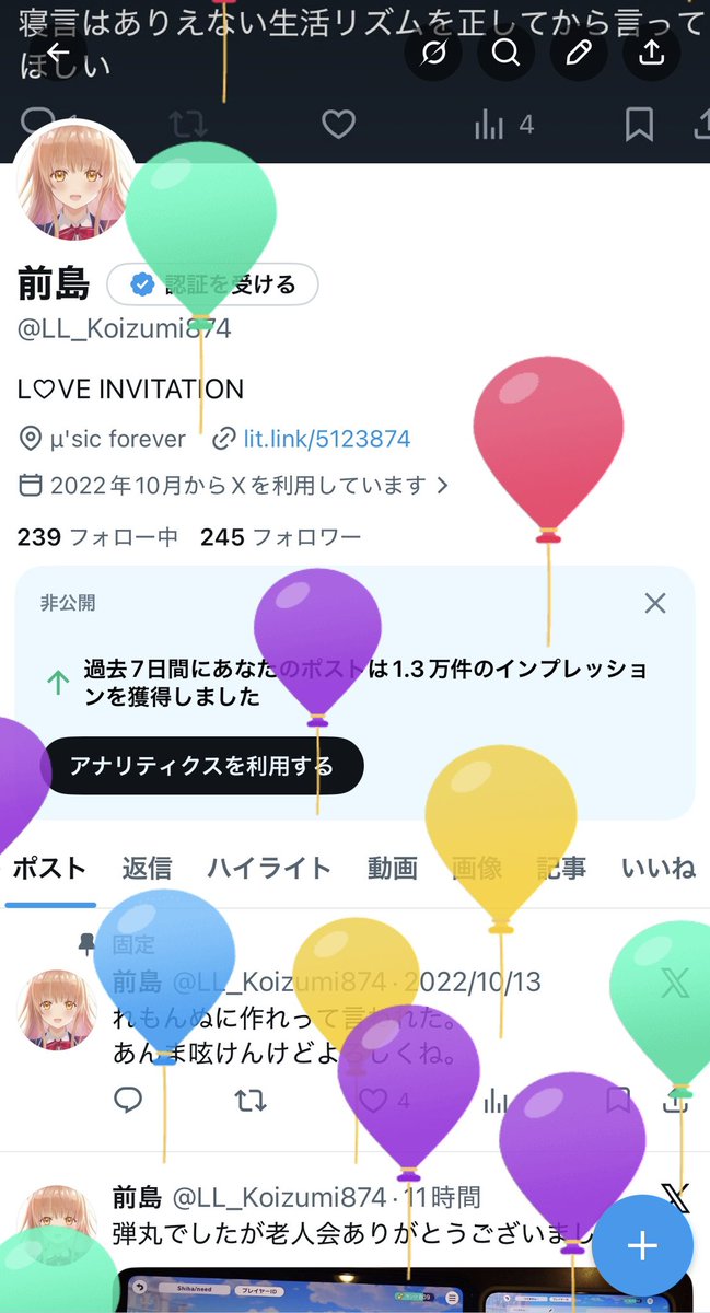 前島 tweet media