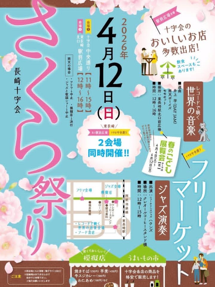 ヨーデル tweet media