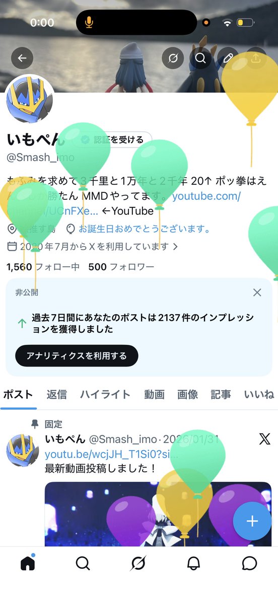 いもぺん tweet media