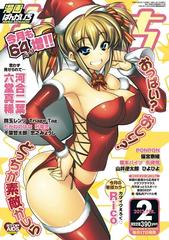 再び復活のD tweet media