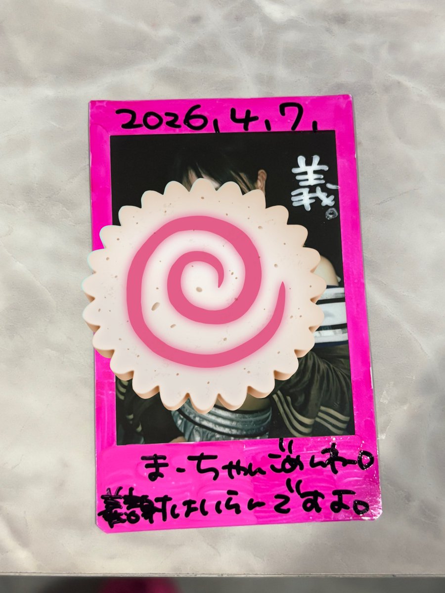 ミナ🍥💞生誕ありがとでした🍥❕ tweet media