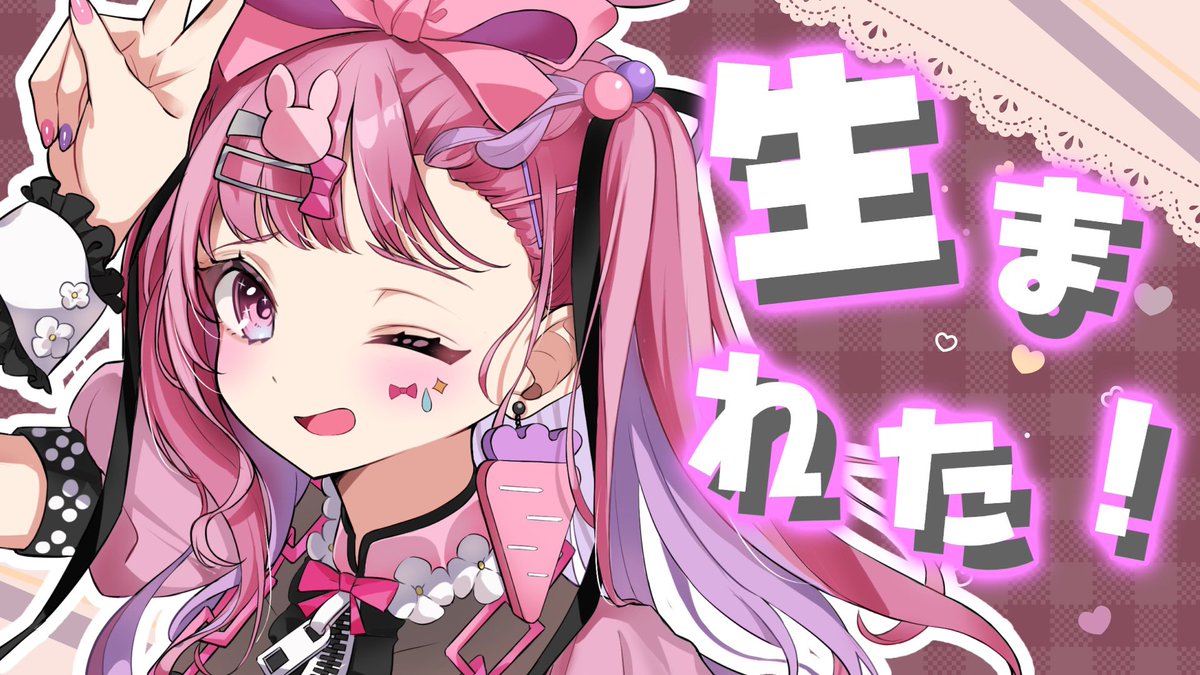 ふわわ♪　🐰💭@4/8誕生日バニー歌ってみた tweet media