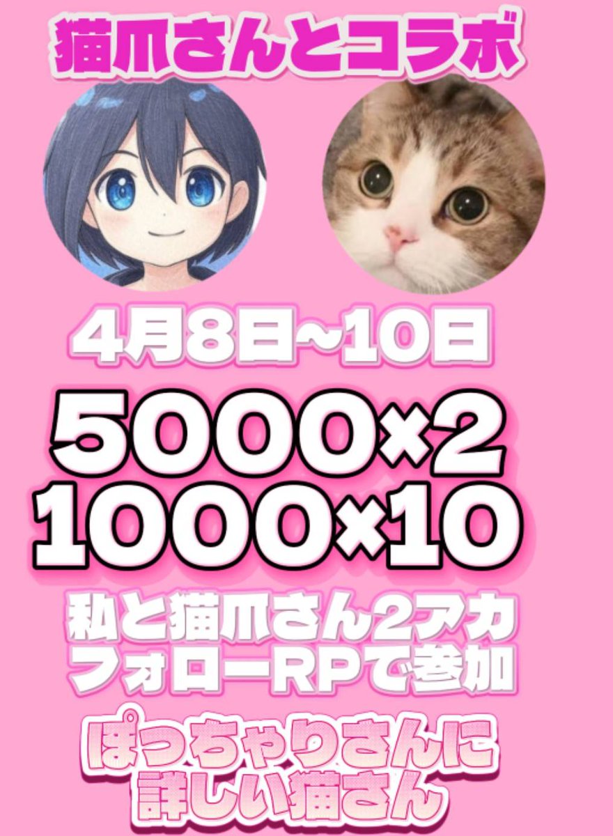 おくしゅりやさん コラボ募集 tweet media