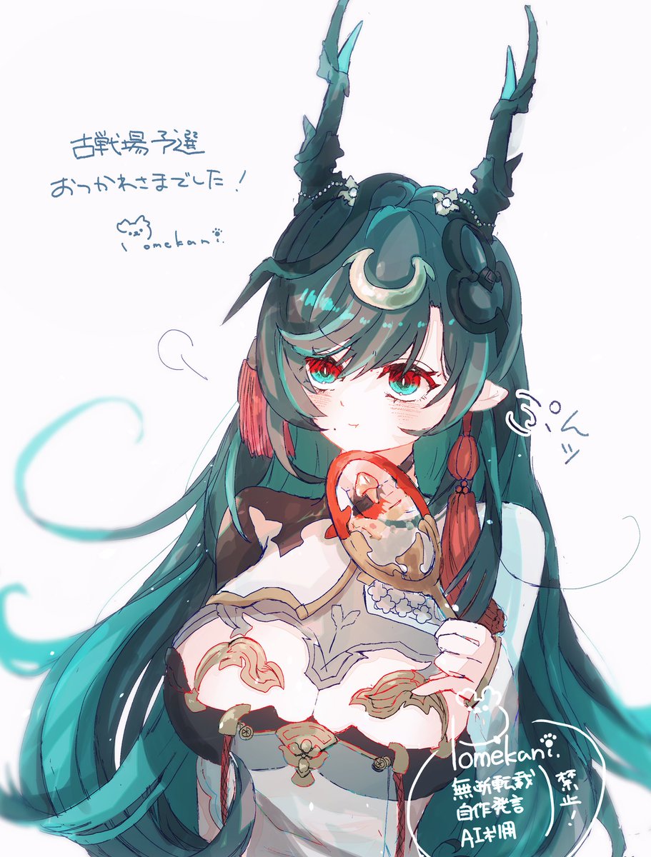 ぽめかに tweet media