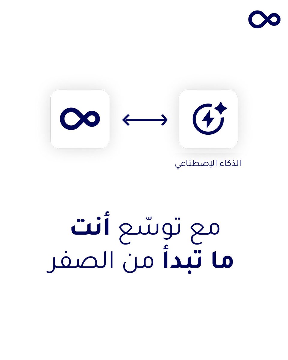 Twsaa | منصة توسع tweet media