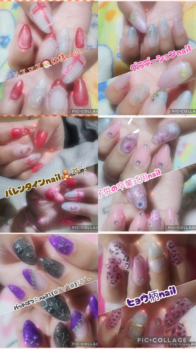 yuu2non's tweet photo. 記録用。リア行事だらけであっとゆー間に4月😂撮り溜めnail💅✨2月は彼とノンの誕生日🎂にねねの卒業🍀3月はねねの引越し🥺平気だったのに引越し終わり離れてから帰りの車の中でいきなり号泣した😭彼もソッと頭を撫でてくれたり背中をさすってくれて優男🥹💕周りからのお祝いや手伝いも頂き感謝です🤗 https://t.co/029OvtNzpr