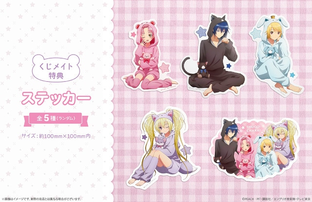 アニメイトタイムズ公式 tweet media