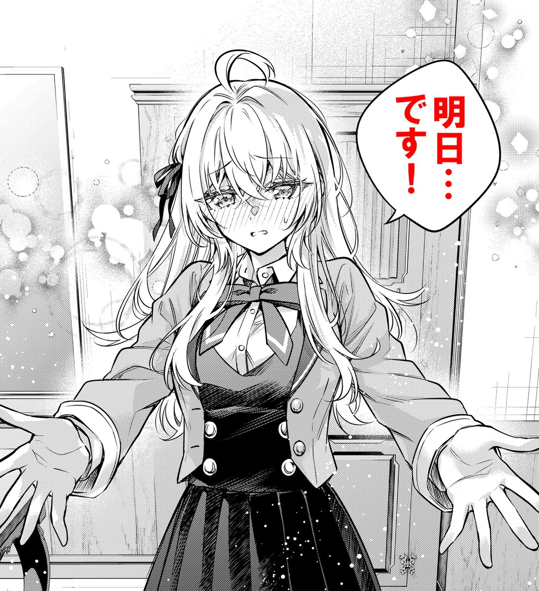 『時々ボソッとロシア語でデレる隣のアーリャさん』公式 tweet media