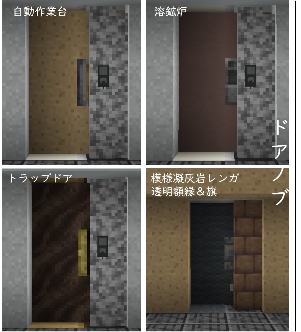 Pochi♪@Minecraft🪴 tweet media