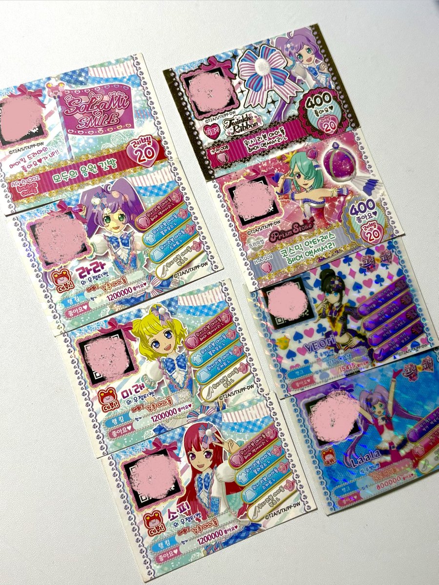 하이츄 🍤 tweet media