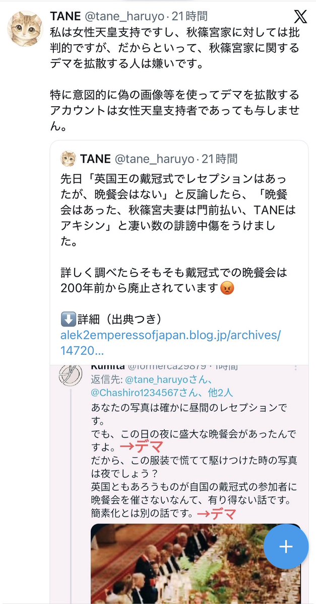 ゆゆもん tweet media