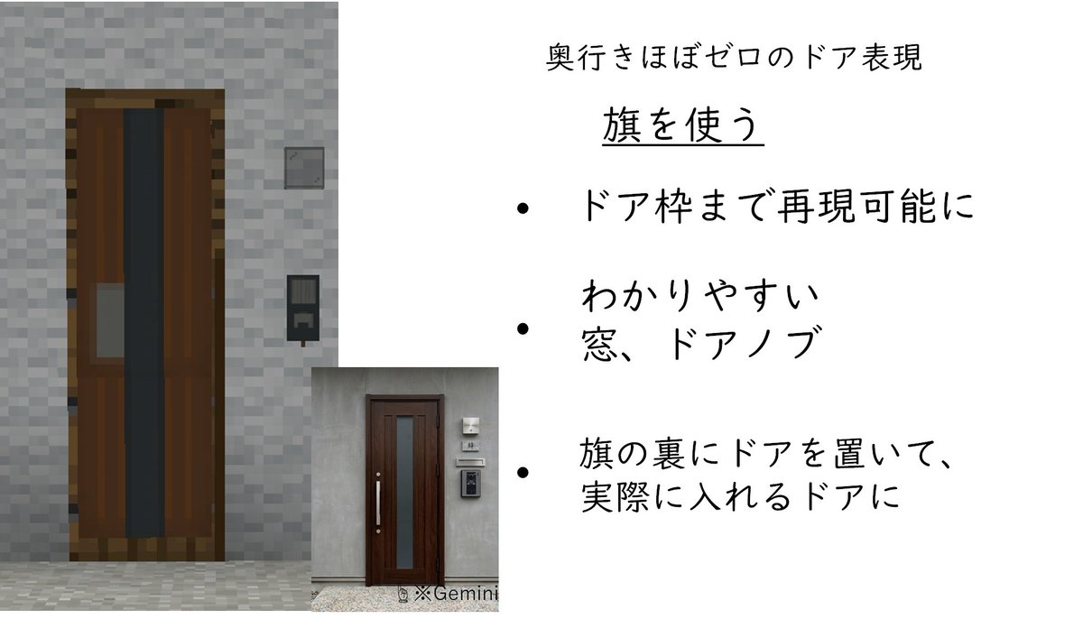 Pochi♪@Minecraft🪴 tweet media