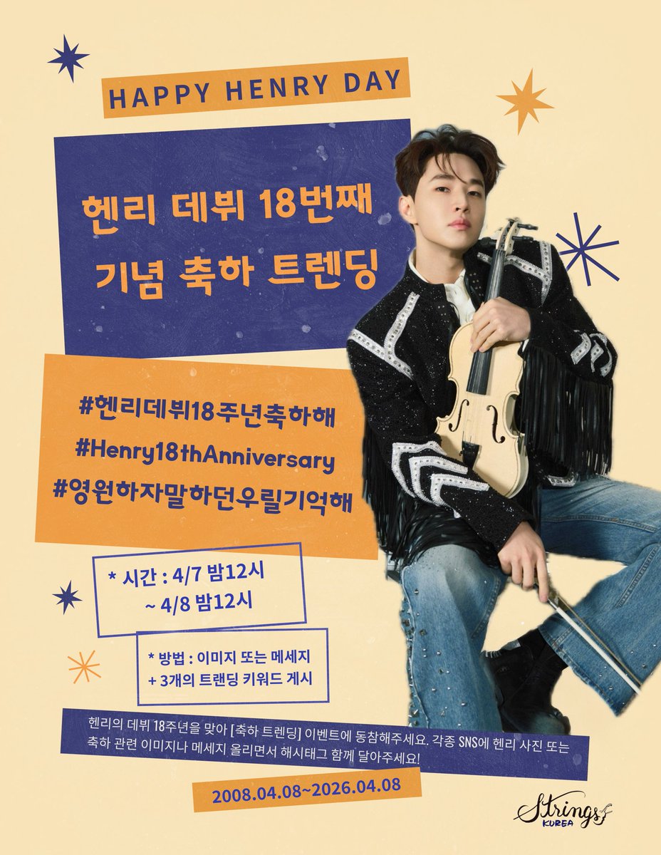 Strings-K♥ tweet media