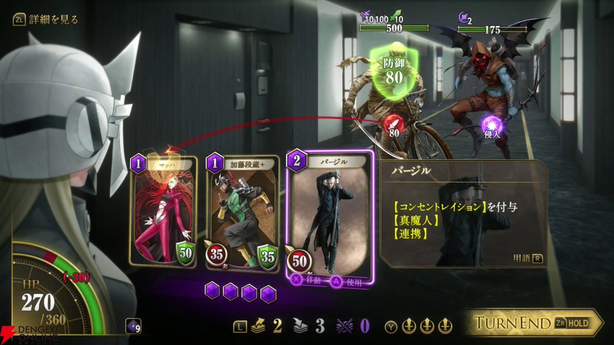 電撃オンライン tweet media