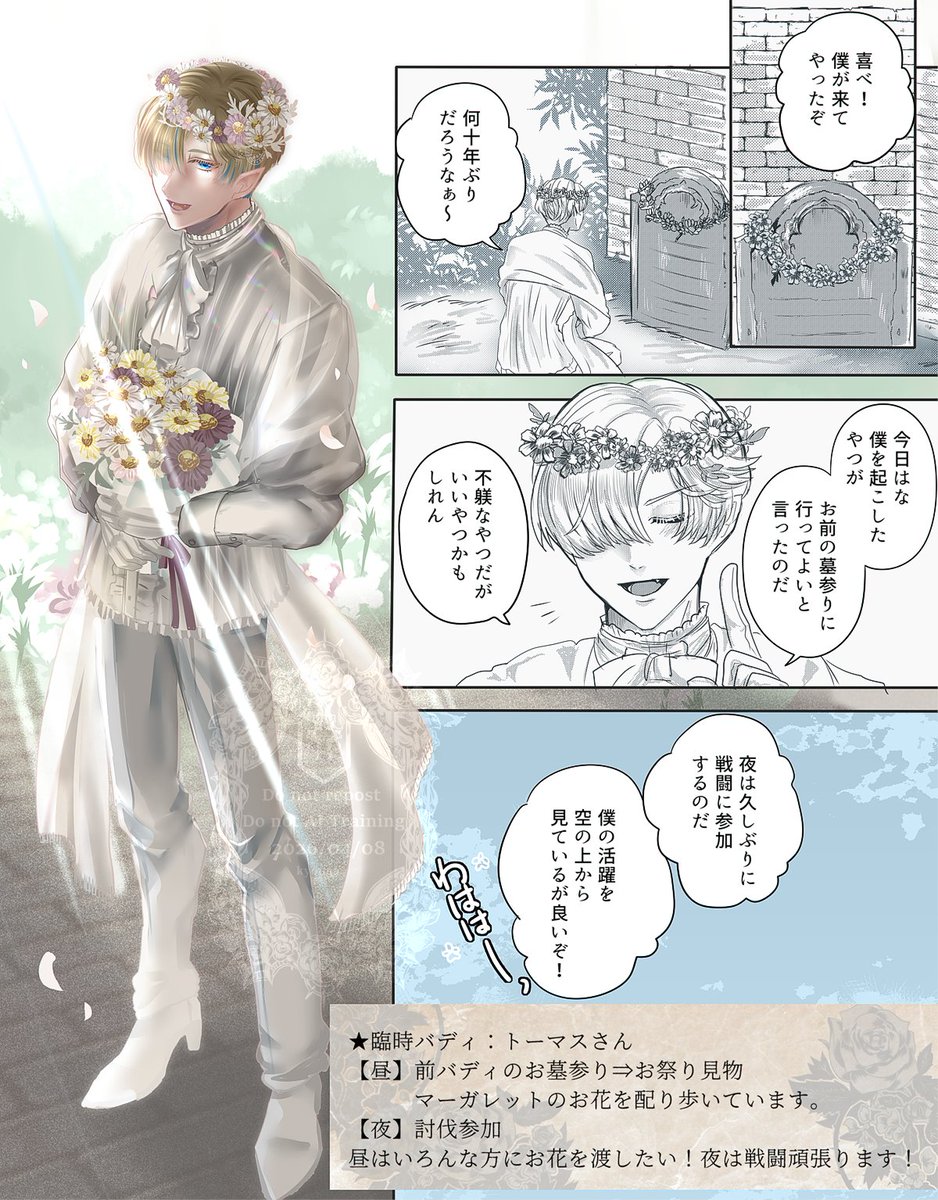 kyouga👼真面目作業中 tweet media
