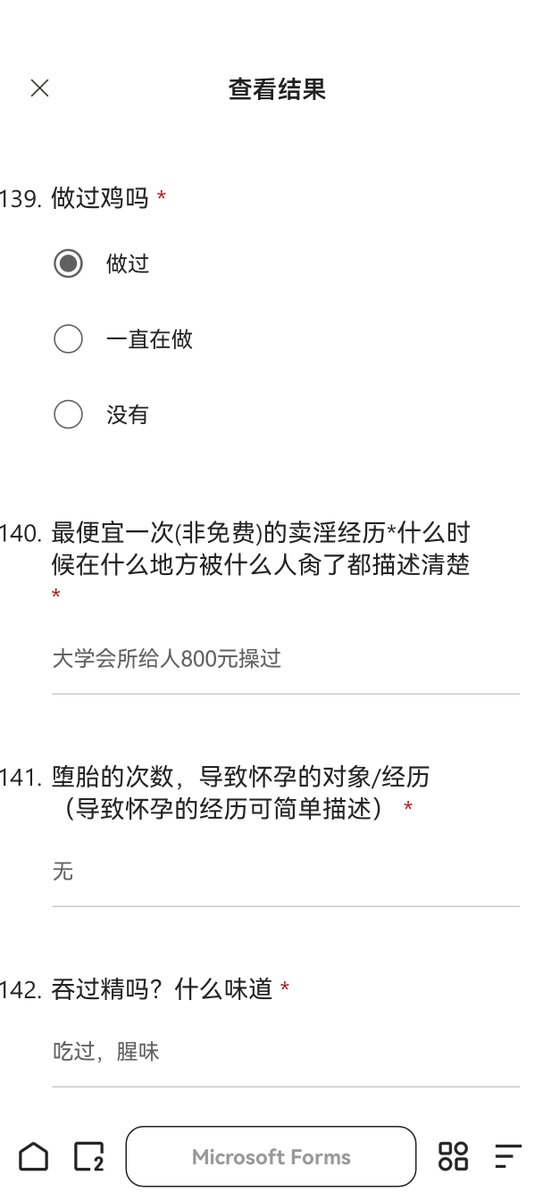 戏心（接投稿曝光） tweet media