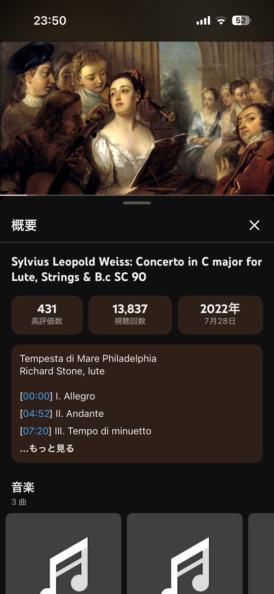 佐藤 輝季 tweet media