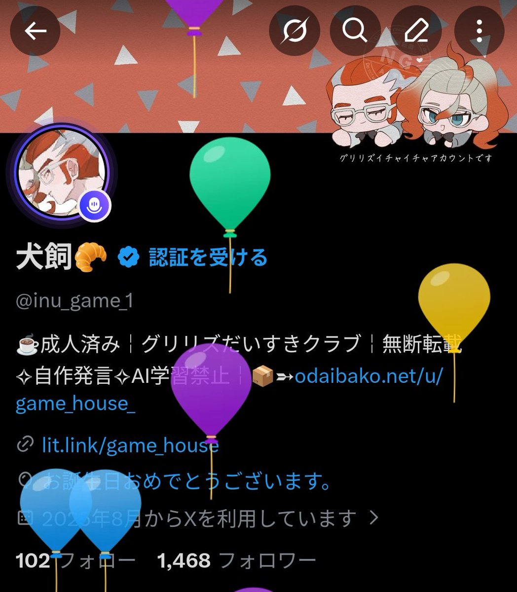 犬飼🥐 tweet media