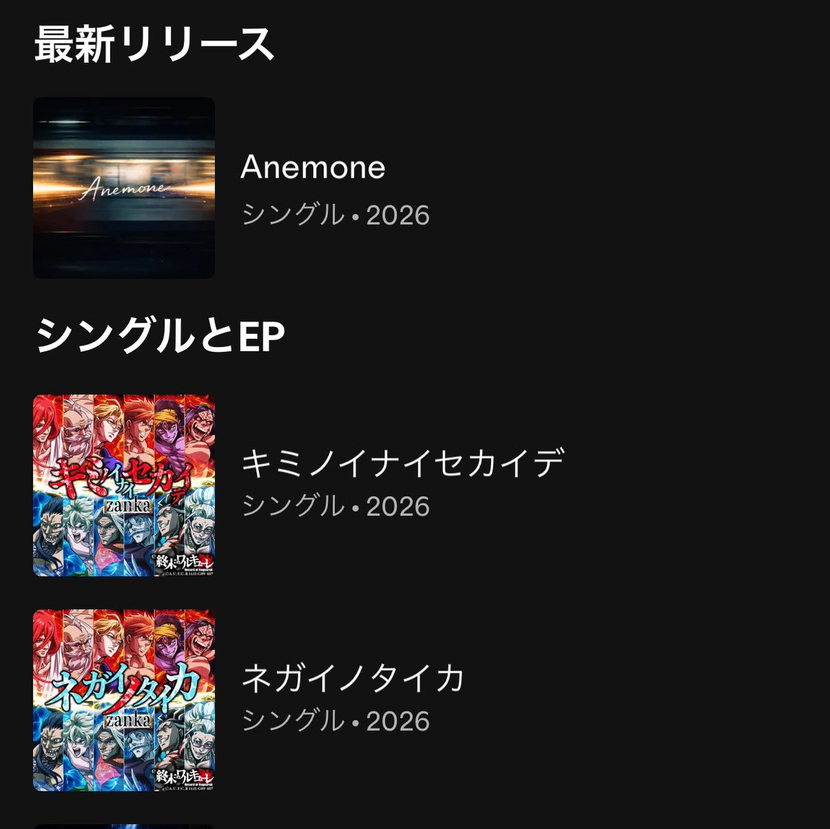 さて、どれから聴くのが正解ですか