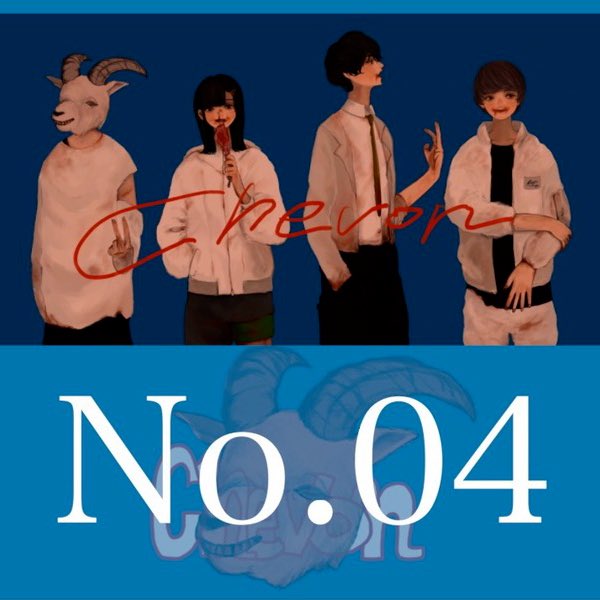 谷絹 茉優 tweet media