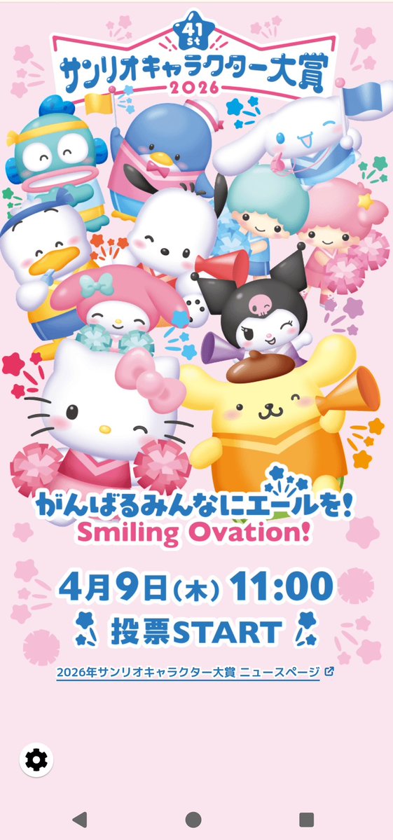 河原円香 tweet media