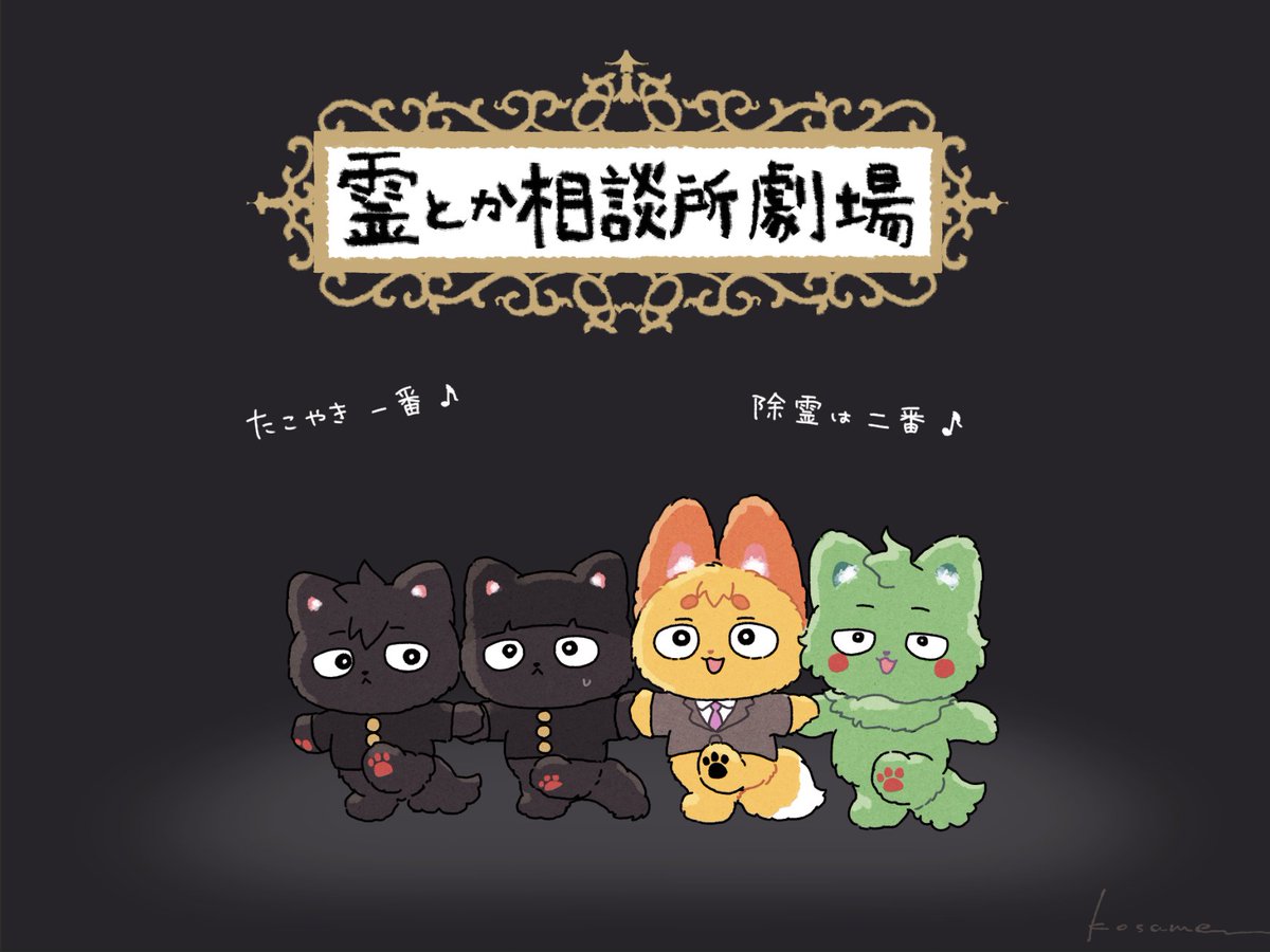 小雨こおり tweet media