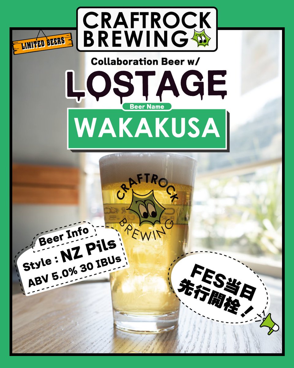 CRAFTROCK FESTIVAL tweet media