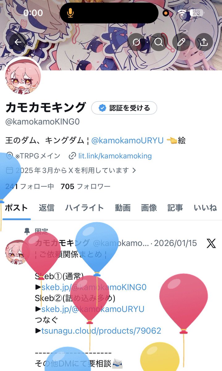 カモカモキング tweet media