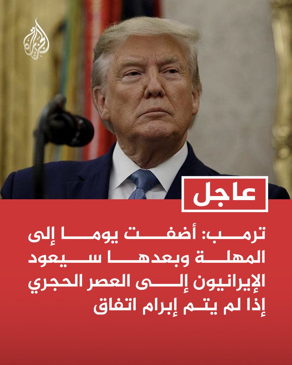 الدكتورة شهلاء الايرانية tweet media