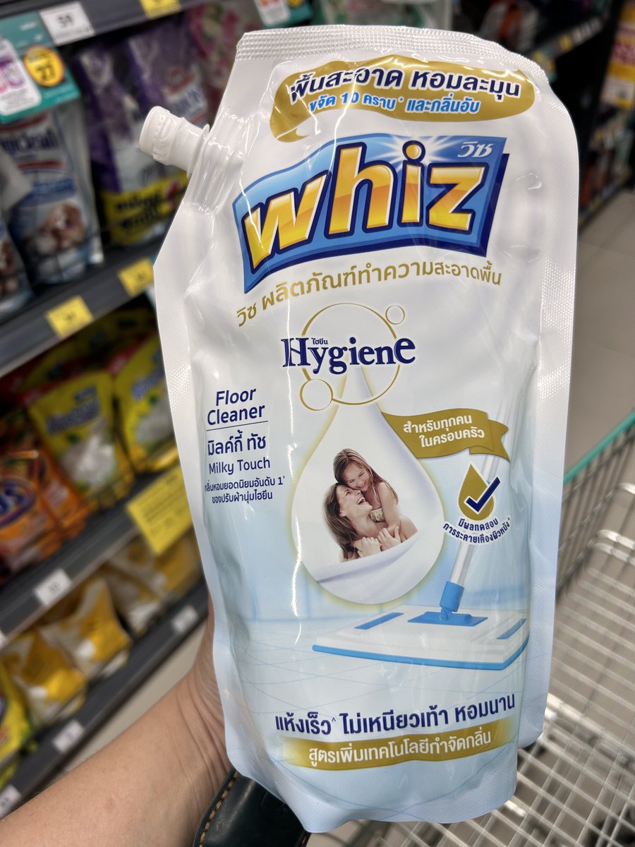 อีเม เมิงอย่ามาพิรี้พิไร ปี๊นๆๆๆ tweet media